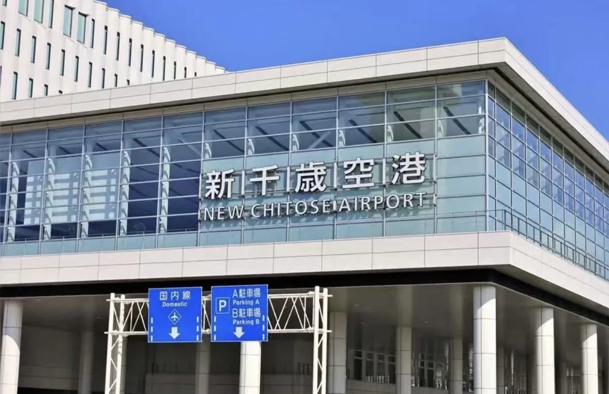 新千歳空港のターミナルビル